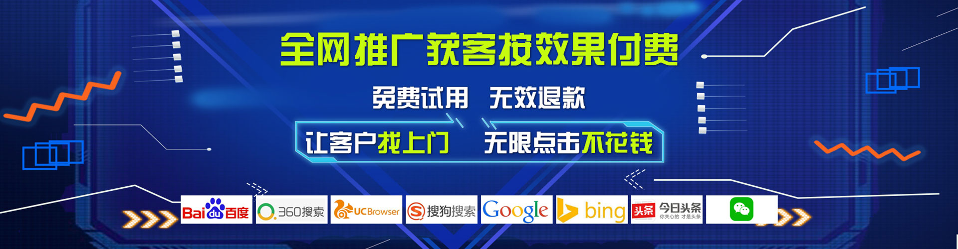 永春谷歌竞价