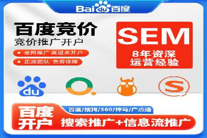 包年竞价技巧分享：案例解读高回报策略