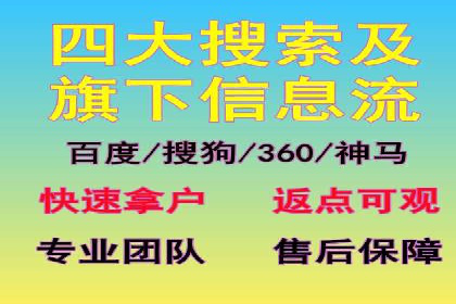 信息流广告投放策略与实战案例