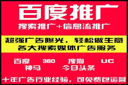 百度推广在餐饮外卖行业的创新实践